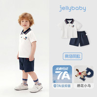 Jellybaby 7A抑菌学院风套装 男童T恤+短裤 米白 90