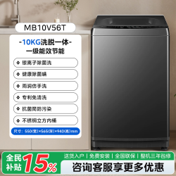 美的 12/10kg大容量除螨波轮家用宿舍全自动洗衣机