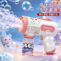 梦想星 泡泡机儿童手持玩具全自动电动吹泡泡枪幼儿男女孩礼物2026新爆款