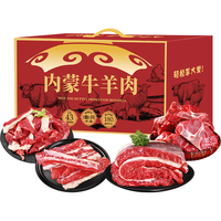 荤八厨 牛腩牛肋条组合 10斤 牛肉礼盒