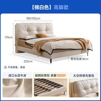 大件超省：芝华仕 C657简约真皮床卧室软包床 1.8米
