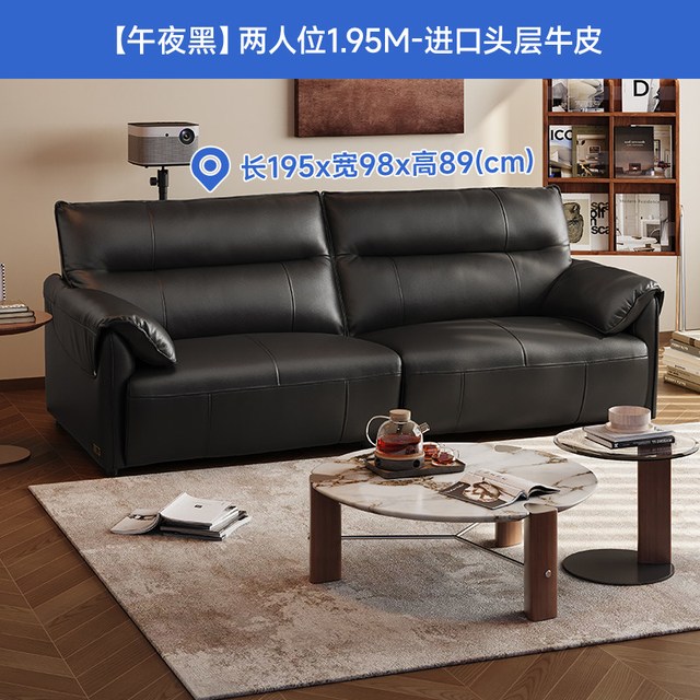 大件超省：芝华仕 3095大黑牛真皮沙发 1.95M 午夜黑 摔纹进口头层皮