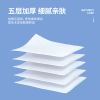 卡芬 抽纸纸巾大包五层加厚 300抽/包*8