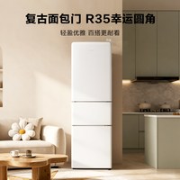 Leader LC3-290WL9 三开门风冷无霜一级能效冰箱