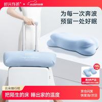 时光存折 云朵枕头随行枕
