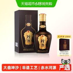 珍酒 珍十五 珍藏酱香 酱香型白酒  礼盒装 53%vol 500ml
