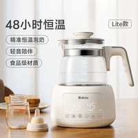 移动端：波咯咯 智能恒温调奶器 1300ml