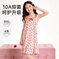 猫人 女童吊带睡裙 夏季薄款 黄色 100cm