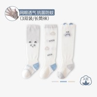 移动端：欧孕 婴儿长筒袜夏季薄款透气棉袜子网眼男女宝宝不勒腿儿童防蚊袜