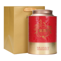  勐昌號 普洱茶 【陈皮普洱】罐装赠礼袋