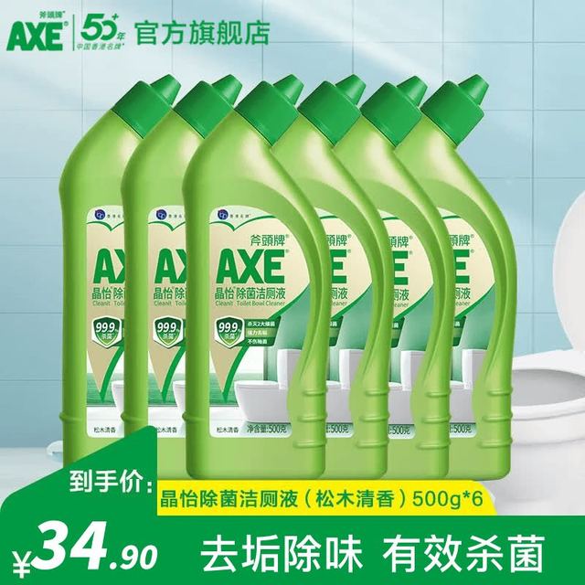 移动端、京东百亿补贴：AXE斧頭牌洁厕灵晶怡清香型除菌洁厕液厕所马桶清洁剂除垢去异味洁厕剂 500g*6瓶
