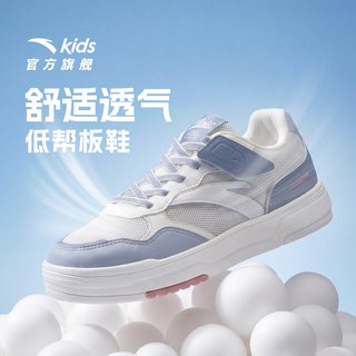 安踏儿童板鞋女童低帮休闲鞋