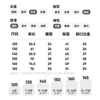纳维凯尔 天丝麻棉 卡其色 120cm 女童七分裤