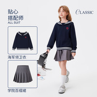 navigare 女童翻领卫衣 深蓝色