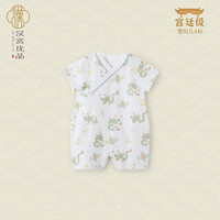  汉宫优品 薄款 婴儿连体衣 52cm