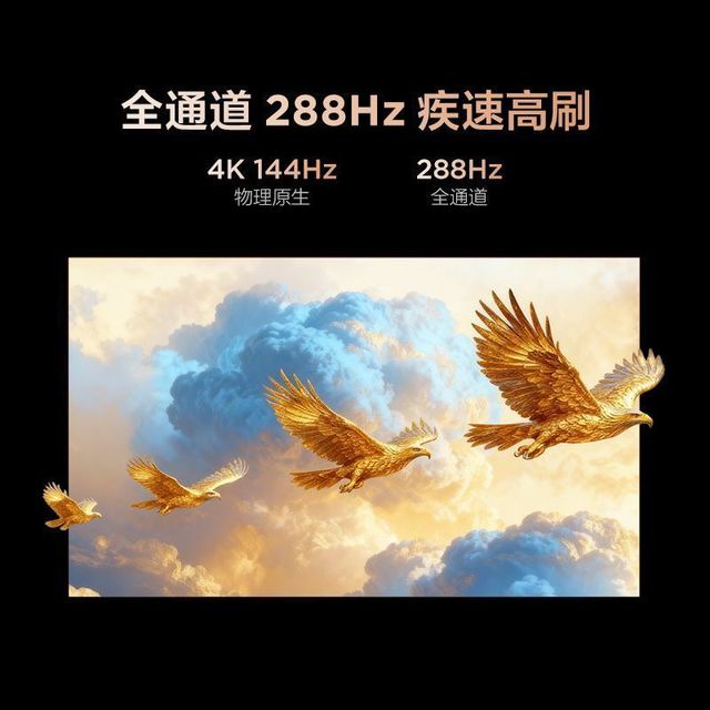 雷鸟 鹏7 65寸电视