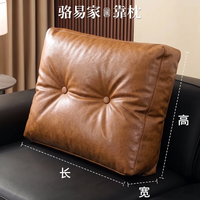 骆易家 皮革抱枕沙发垫 60cm*60cm 棕色