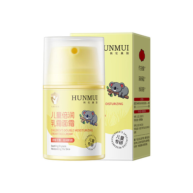 韩伦美羽 儿童倍润乳霜面霜 50g*1瓶