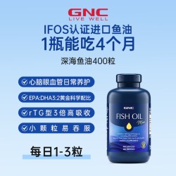 健安喜 深海浓缩鱼油 400粒