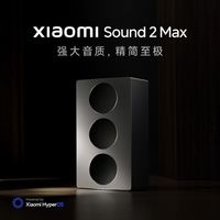 小米 Sound 2 Max 小爱同学 音箱 高保真智能音响
