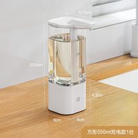 deHub 自助皂液器 550ml*1台