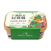 M 广微轻食减脂餐 宫保鸡丁饭 400g