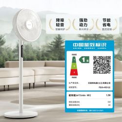艾美特 空气循环扇直流变频落地扇家用摇头定时静音节能遥控电风扇