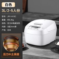 TIGER 虎牌 JPV云墨炊日本进口压力IH土锅电饭煲家用智能柴火饭3-5L