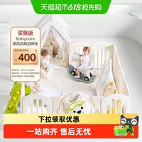 babycare 西高地游戏围栏婴儿防护栏宝宝地上爬爬垫儿童家用客厅
