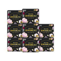 高洁丝 超薄 卫生巾  24cm*8片*8包