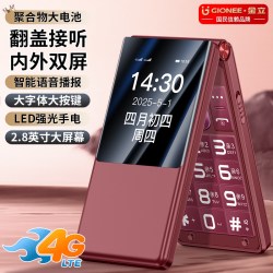 金立 V16 超长待机 老年手机