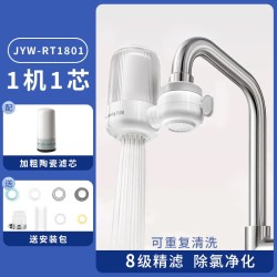 九阳 净水器水龙头过滤器自来水滤水器前置非直饮厨房净水机