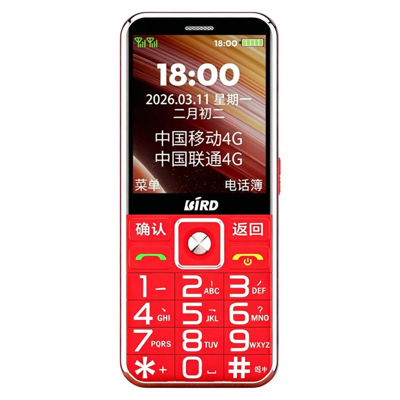  BiRD/波导 D3A 超大电池 老人手机