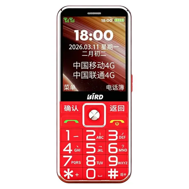  BiRD/波导 D3A 超大电池 老人手机