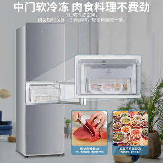 上菱 BMY216WL 风冷无霜 216L 皓月银 三门冰箱