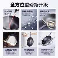 苏泊尔 有钛无涂层不粘炒锅 32cm 炒菜锅