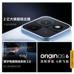 vivo iQOO 15T 天玑9500 12GB+256GB 手机
