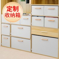 途临 尺寸 抽屉式布艺收纳箱
