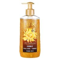 LUX 力士 香氛洗手液 金盈焕香 400ml
