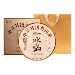 中茶 冰岛生茶饼 357g 普洱茶