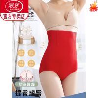 浪莎 收腹内裤女强力收腹收小肚子高腰产后塑形束腰提臀收胃塑身衣美体 灰色新量子 L