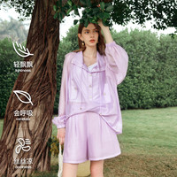 OLRAIN欧芮儿 冰丝防晒衣 粉紫色 M 女外套