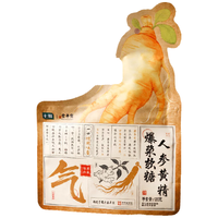 七鲜 人参黄精爆浆软糖 120g 休闲零食