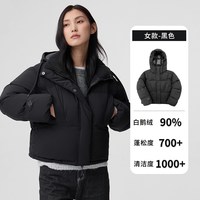 君羽 700蓬羽绒服女短款 鹅绒服外套