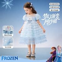 Disney baby 迪士尼宝宝 夏季新款女童连衣裙透气蛋糕裙宴会网纱裙