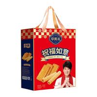 华美 椰子酥曲奇蛋卷 718g 礼盒装 饼干