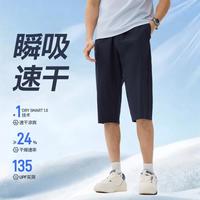 361° 冰沁科技 宽松显瘦 运动七分裤