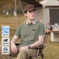 Jeep 吉普 7A抗菌撞色领华夫格男士POLO衫