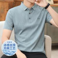 法派 冰感无痕锦氨超弹 男士POLO衫