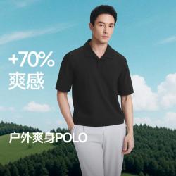 蕉下 吸湿速干凉感 男士POLO衫